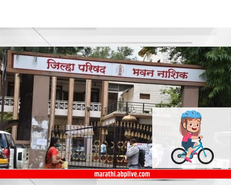 maharashtra news nashik news Grant for bicycle to girl students from Nashik Zilla Parishad Nashik News : नाशिक जिल्ह्यात विद्यार्थिनींची पायपीट थांबणार? जिल्हा परिषदेची अनोखी योजना 