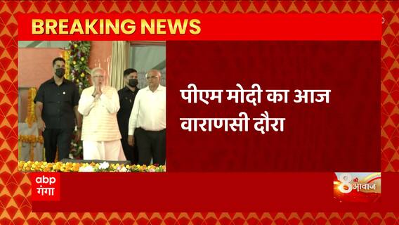 Kashi-Tamil Sangamam Program: केंद्रीय मंत्री Dharmendra Pradhan डमरू बजाते कैमरे में कैद