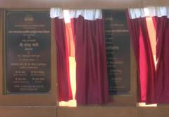 Donyi Polo Airport: PM મોદીએ Donyi Polo Airportનું કર્યું ઉદઘાટન, જાણો શું છે ખાસિયત