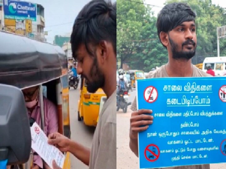 Watch Video: சாலையில் சாகசம் செய்ய முயற்சித்த இளைஞர்...! அடுத்து நடந்தது என்ன தெரியுமா..?