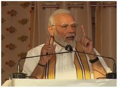 PM Modi Kashi Visit: 'ये भारत की प्राचीनता और गौरव का केंद्र', काशी तमिल संगमम के उद्घाटन पर बोले पीएम मोदी