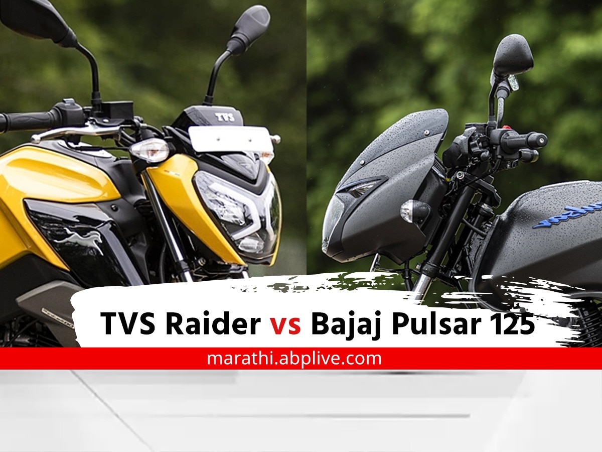 Tvs pulsar deals 125 price