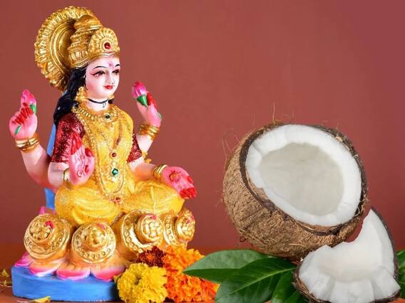 Hindu Rituals: पूजा में महिलाएं क्यों नहीं फोड़ती नारियल, जानिए खास वजह