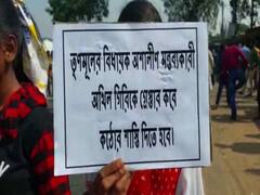 রাষ্ট্রপতিকে অখিল গিরির কুমন্তব্যের প্রতিবাদ, রাজ্য সড়ক অবরোধ ঝাড়খণ্ড মুক্তি মোর্চার