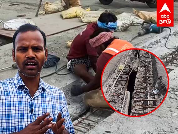 Trichy: திருச்சி மேம்பாலம் பராமரிப்பு பணி மந்தம்.. வாகன ஓட்டிகள் சிரமம்..