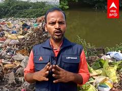 Kollidam River : கொள்ளிடம் கரைகளில் கொட்டப்படும் குப்பைகள்... தொற்று அபாயத்தில் கிராம மக்கள்