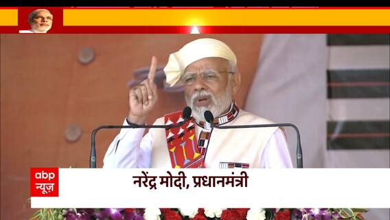 Gujarat Elections 2022 : एक दिन में 3 राज्य, फिर शुरु प्रचंड प्रचार... | PM Modi | ABP News