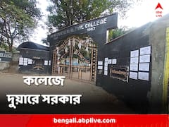 কলেজে ক্লাস বন্ধ রেখে দুয়ারে সরকার ক্যাম্প, কোন্নগর জুড়ে পড়ল এসএফআই এর পোস্টার