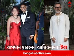 প্রেমিক নুপূর শিখরের সঙ্গে বাগদান সারলেন আমির-কন্যা ইরা খান