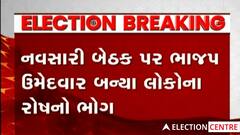 Navsaariમાં Rakesh Desai, BJP જિલ્લા પ્રમુખ Bhuralaal Shah સામે લોકોએ વ્યક્ત કર્યો રોષ