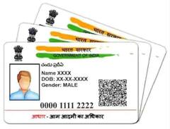 SIM Card Aadhaar Link : ਸਾਈਬਰ ਕ੍ਰਾਈਮ ਤੋਂ ਸੁਰੱਖਿਅਤ ਰਹਿਣਾ ਚਾਹੁੰਦੇ ਹੋ ਤਾਂ ਅੱਜ ਹੀ ਦੇਖ ਲਓ ਤੁਹਾਡੀ ਆਈਡੀ ਨਾਲ ਕਿੰਨੇ ਚੱਲ ਰਹੇ ਨੇ ਸਿਮ!