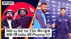 Ind vs NZ T20 Series 2022: 2nd T20 मैच में क्या होगा Team India का Playing 11 | Indian Fans Reaction