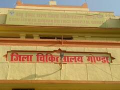 गोंडा में महिला अस्पताल का औचक निरीक्षण करने पहुंचे मुख्य विकास अधिकारी, गंदगी देख लगाई फटकार