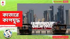 ট্যাটু দিয়ে যায় চেনা, এ তো এক গল্প অজানা...