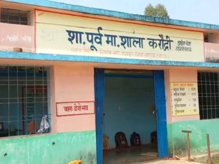 Surguja Primary classes in middle school Children compulsion to study same room ANN Surguja: एक ही कमरे में बैठकर पढ़ने को मजबूर प्राइमरी के बच्चे, न शौचालय है न पानी की व्यवस्था