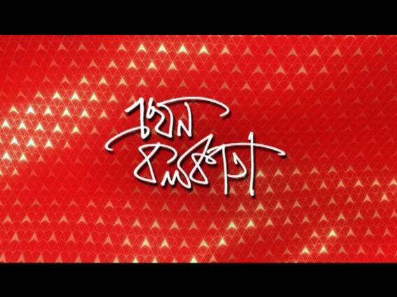 কালিয়াচকে শ্রমিকের বাড়ি থেকে উদ্ধার বিপুল টাকা