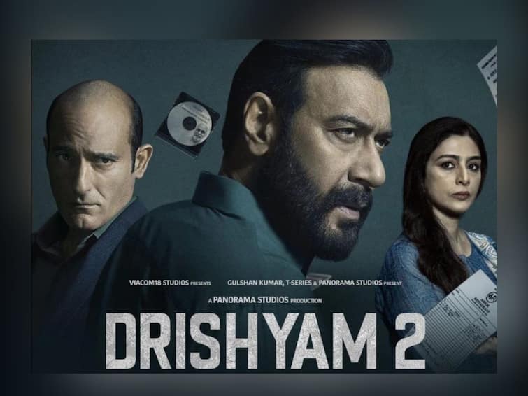 drishyam 2 box office collection day 1 ajay devgn tabu shriya saran movie Drishyam 2: बॉक्स ऑफिसवर ‘दृश्यम 2’ ची बंपर ओपनिंग! पहिल्याच दिवशी जमवला ‘इतका’ गल्ला
