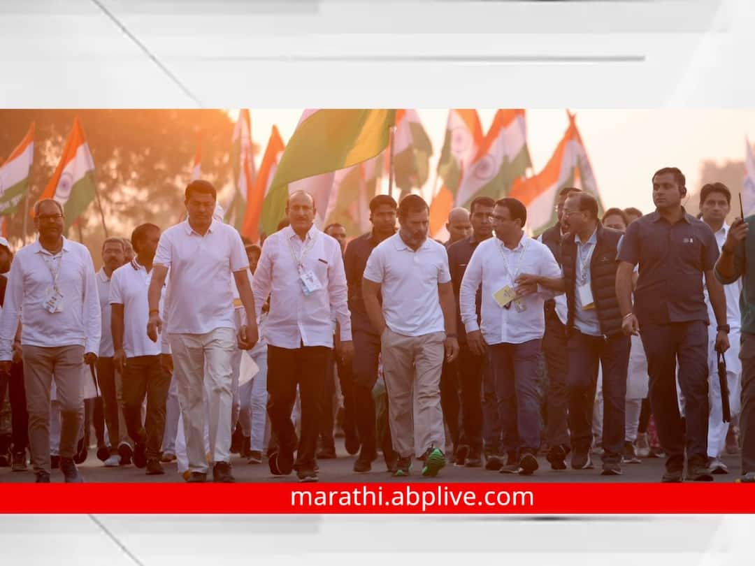 congress Distribution of one lakh copies of the Constitution- Bharat Jodo Yatra-rahul gandhi राहुल गांधींच्या हस्ते संविधानाच्या एक लाख प्रती वाटपाला सुरुवात, कुठे पोहोचली भारत जोडो यात्रा?