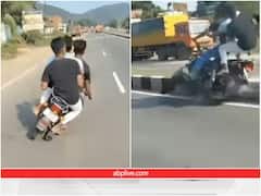 सिरफिरे बाइक सवार को भुगतना पड़ा स्टंट का अंजाम, मिली खतरनाक सजा
