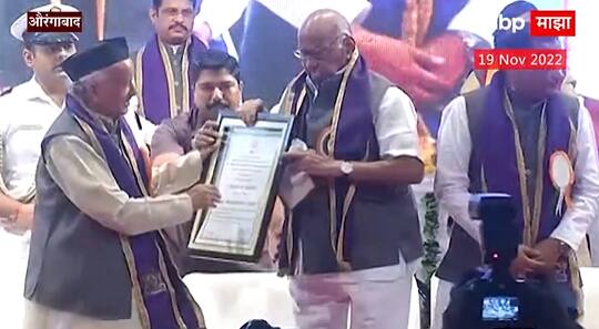 Sharad Pawar यांना डॉ. बाबासाहेब आंबेडकर मराठवाडा विद्यापीठाकडून D.Litt प्रदान