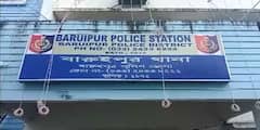 শ্বাসরোধ করে খুনের পর সার্জিক্যাল কাটার দিয়ে দ্বিখণ্ডিত করা হয় দেহ, নৌসেনার মৃত্যুতে চাঞ্চল্য