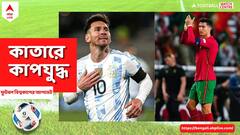 বিশ্বকাপের আগেই এক ফ্রেমে ধরা দিলেন মেসি-রোনাল্ডো