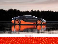 Worlds Fastest Cars: ऐसी दिखती हैं हवा से बातें करने वाली कारें, ये रही तस्वीरें