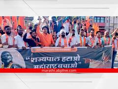 PHOTO: राज्यपालांच्या विरोधात मनसे रस्त्यावर