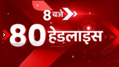Mathura में महिला का हाईवोल्टेज ड्रामा, गाड़ी रुकवाने पर पुलिसकर्मियों से की गाली-गलौज