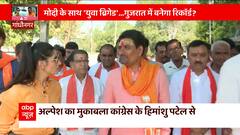 Gujarat Elections 2022 : Is winning the election from Gandhinagar South seat an easy task for BJP ?