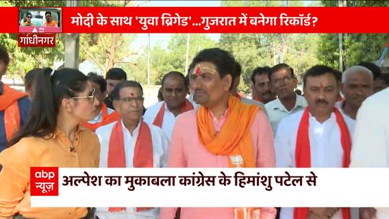 Gujarat Elections 2022 : Is winning the election from Gandhinagar South seat an easy task for BJP ?