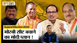 Morbi Accident के बाद BJP-PM Modi को क्यों झोंकनी पड़ी इतनी ताकत, कहां है Congress