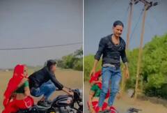 Viral Video: ਔਰਤ ਨੂੰ ਬੁਲੇਟ 'ਤੇ ਬਿਠਾ ਕੇ ਵਿਅਕਤੀ ਨੇ ਦਿਖਾਇਆ ਅਜਿਹਾ ਸਟੰਟ, ਜਿਸ ਨੂੰ ਦੇਖ ਕੇ ਹੈਰਾਨ ਰਹਿ ਗਏ ਲੋਕ