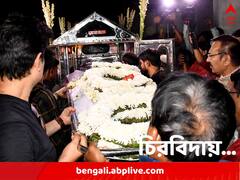শেষ মুহূর্তে পা আঁকড়ে ধরলেন সব্যসাচী, কেওড়াতলায় দাহ করা হল ঐন্দ্রিলাকে