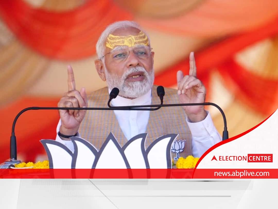 Guj Polls: 'Narendra Working For Record Win Of Bhupendra', Says PM Modi At BJP Rally In Veraval Guj Polls: 'Narendra Working For Record Win Of Bupendra', Says PM Modi At BJP Rally In Veraval Guj Polls: 'Narendra Working For Record Win Of Bhupendra', Says PM Modi At BJP Rally In Veraval
