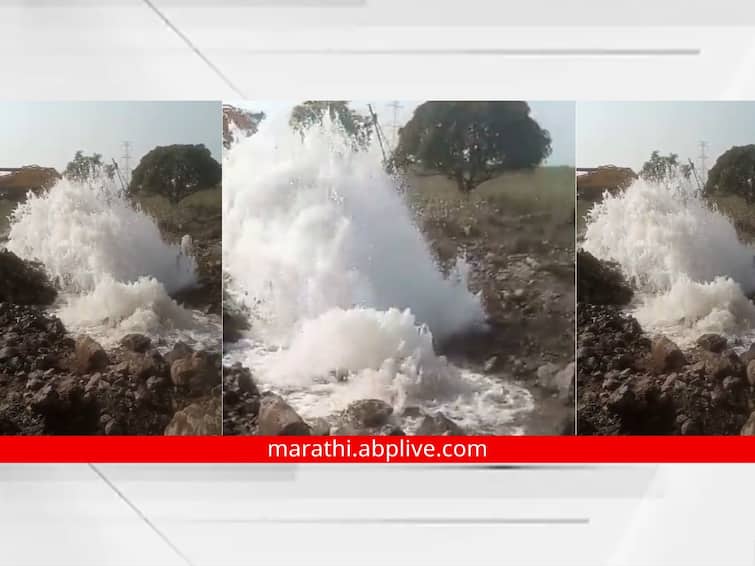 maharashtra News Aurangabad News Water pipe burst again Aurangabad residents will get water 15 hours late Aurangabad: पुन्हा जलवाहिनी फुटली, औरंगाबादकरांना 15 तास उशिराने पाणी येणार
