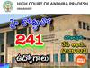 AP High Court Jobs: హైకోర్టు ఉద్యోగాల దరఖాస్తుకు రేపే ఆఖరు, వెంటనే దరఖాస్తు చేసుకోండి!