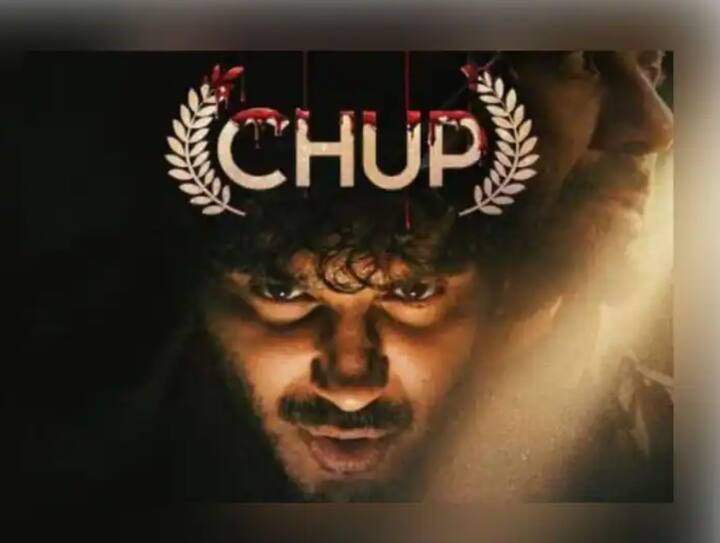 Chup On OTT Sunny Deol and Dulquer Salmaan Chup will be released on OTT Know where it will be released Chup On OTT : सनी देओल अन् दुलकर सलमानचा 'चुप' ओटीटीवर होणार रिलीज; जाणून घ्या कुठे होणार रिलीज?