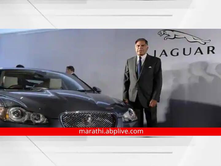 Tata Motors Jaguar Land Rover to give jobs to the employees removed from facebook twitter Tata Motors: फेसबुक-ट्विटरमधून काढलेल्या कर्मचाऱ्यांना टाटा मोटर्स देणार नोकऱ्या, जग्वारने केली मोठी घोषणा