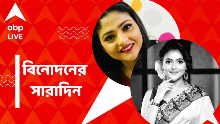 Get to know top Entertainment news for the day which you can't miss, know in details Top Entertainment News Today: প্রয়াত ঐন্দ্রিলা শর্মা, শোকাচ্ছ্বন্ন বিনোদন জগত, একনজরে বিনোদনের সারাদিন