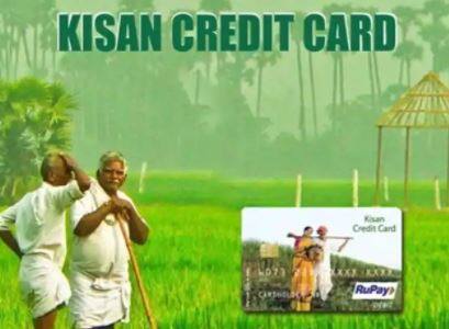 Alert for farmers!  If you have also made a Kisan credit card, then do this while sitting at home