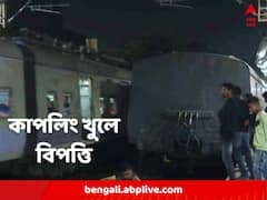 শ্যামনগরে লোকালের কাপলিং খুলে বিপত্তি, আলাদা হয়ে গেল ৫টি কামরা