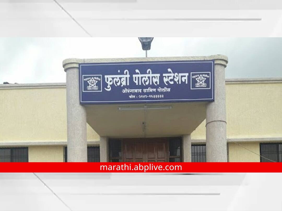 Aurangabad: औरंगाबादमध्ये हातबॉम्ब आढळल्याने खळबळ, पण चौकशीअंती बॉम्ब स्फोटकजन्य नसल्याचे स्पष्ट maharashtra News Aurangabad News Excitement after finding hand grenades in Aurangabad But after the investigation it is clear that the bomb is not explosive Aurangabad: औरंगाबादमध्ये हातबॉम्ब आढळल्याने खळबळ, पण चौकशीअंती बॉम्ब स्फोटकजन्य नसल्याचे स्पष्ट