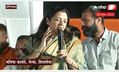 Manisha Kayande Full Speech : Sushma Andhare यांनी थंडीमध्येपण विरोधकांना घाम फोडलाय- कायंदे