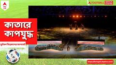 অঘটনের বিশ্বকাপ হবে কাতারে, বড় দলগুলিকে সতর্ক করছেন জার্মান কিংবদন্তি