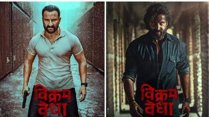 विक्रम वेधा एक्टर ऋतिक रोशन और सैफ अली खान की इस साल रिलीज हुई फिल्म रही. ये फिल्म रिलीज के दो दिन में 23 करोड़ का बिजनेस करने में सफल रही थी.