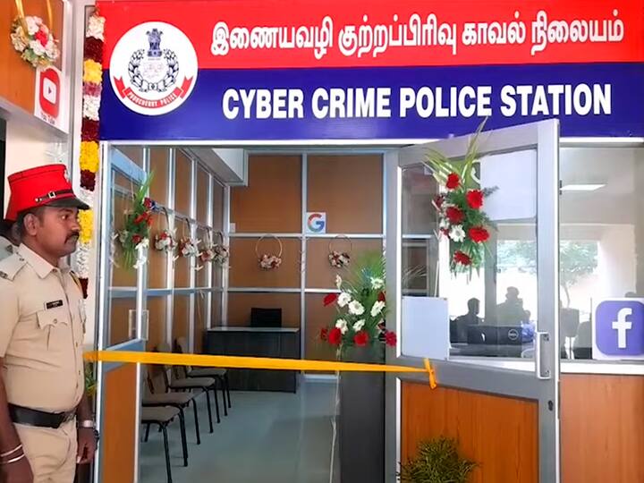 If we invest in Telegram, we will get more profit private company official who lost 40 lakhs puducherry TNN Cyber crime: 