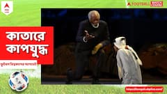 কাতারে বিশ্বকাপের উদ্বোধনী অনুষ্ঠান মাতালেন ফ্রিম্যান, জংকুক