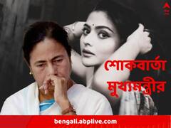 ‘ঐন্দ্রিলার অকাল প্রয়াণে শোকস্তব্ধ’, পরিবার-অনুরাগীদের সাহস জুগিয়ে ট্যুইট মুখ্যমন্ত্রীর