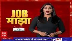 Job Majha : चंद्रपूर अर्बन मल्टिस्टेट को ऑप क्रेडीट सोसायटी लि. येथे नोकरीच्या संधी उपलब्ध